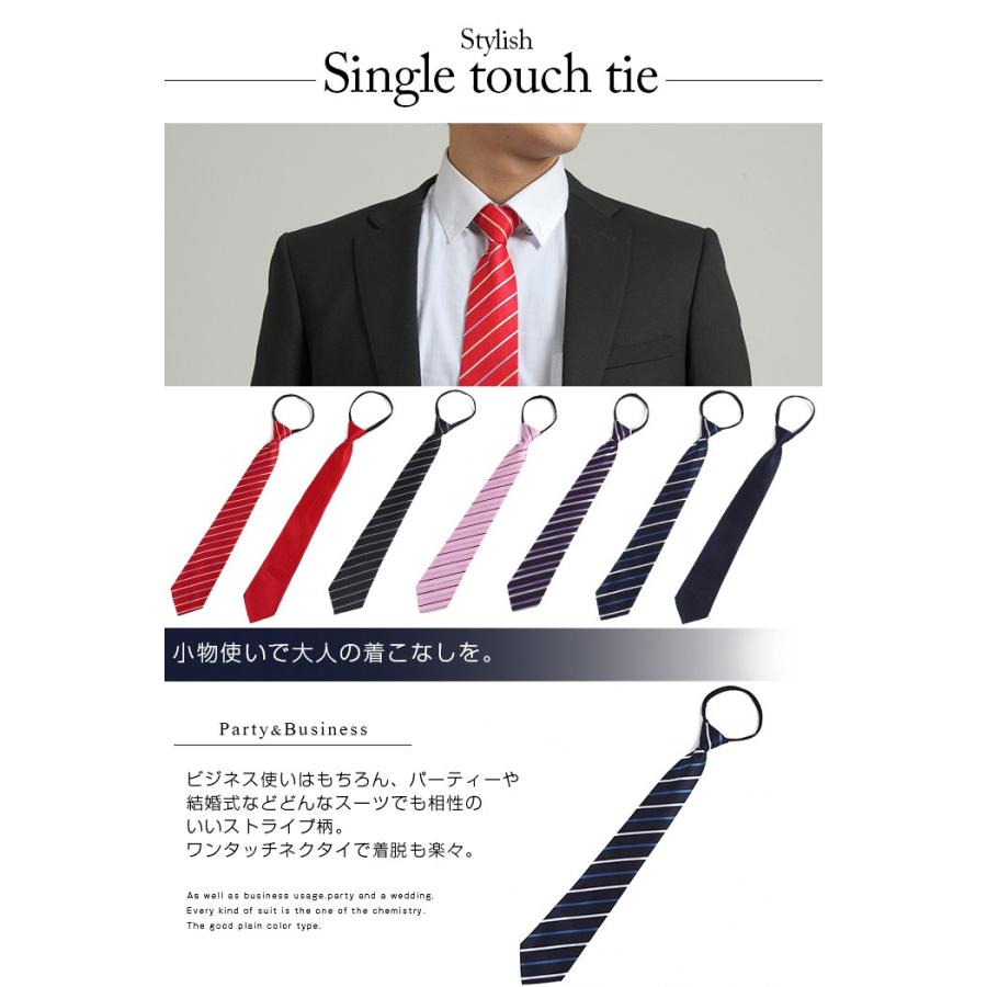 ワンタッチネクタイ ネクタイ ストライプ柄 : EMPT - 通販 - Yahoo