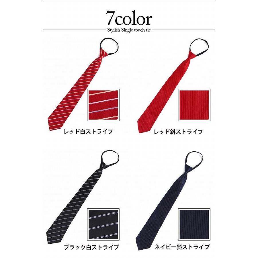 ワンタッチネクタイ ネクタイ ストライプ柄 |  | 05
