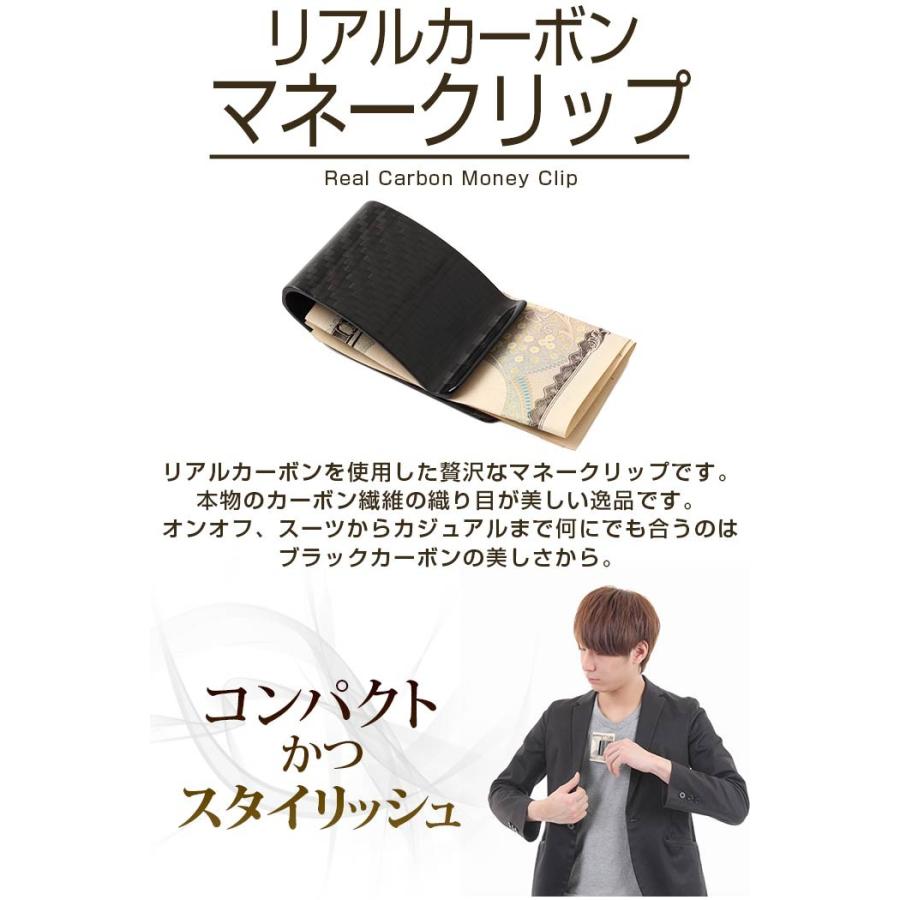 リアルカーボンマネークリップ カード 財布 |  | 01