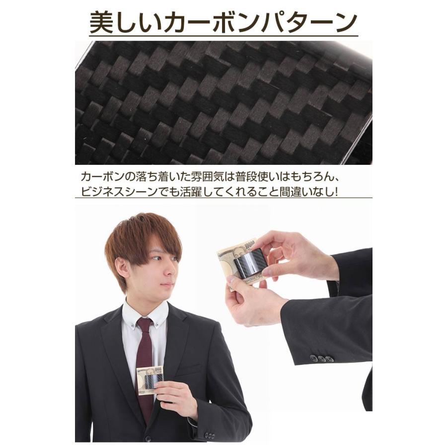リアルカーボンマネークリップ カード 財布 |  | 03