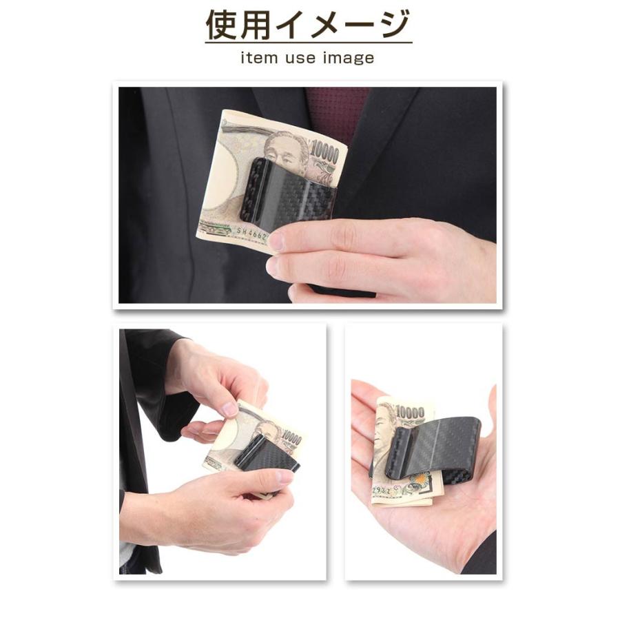リアルカーボンマネークリップ カード 財布 |  | 04