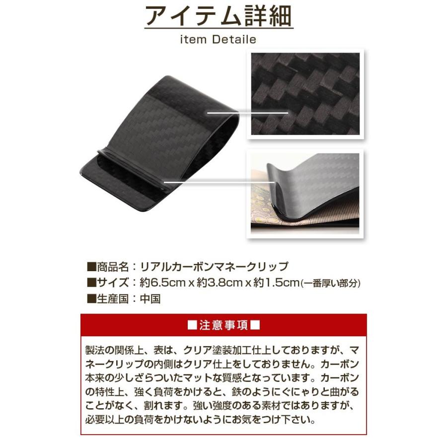 リアルカーボンマネークリップ カード 財布 |  | 05