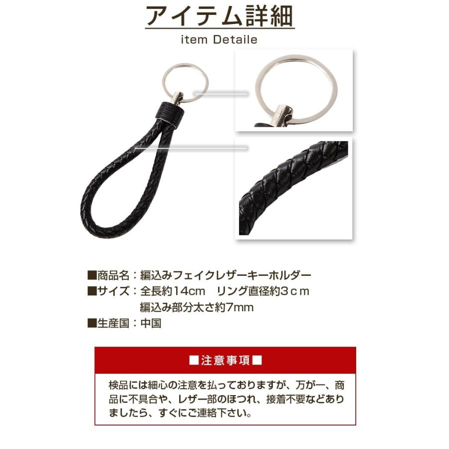 編込みフェイクレザーキーホルダーブルー レザー ピンク |  | 09