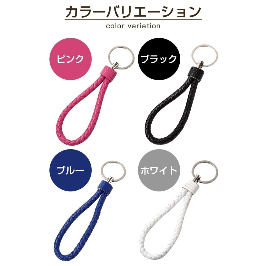 編込みフェイクレザーキーホルダーブルー レザー ピンク |  | 10