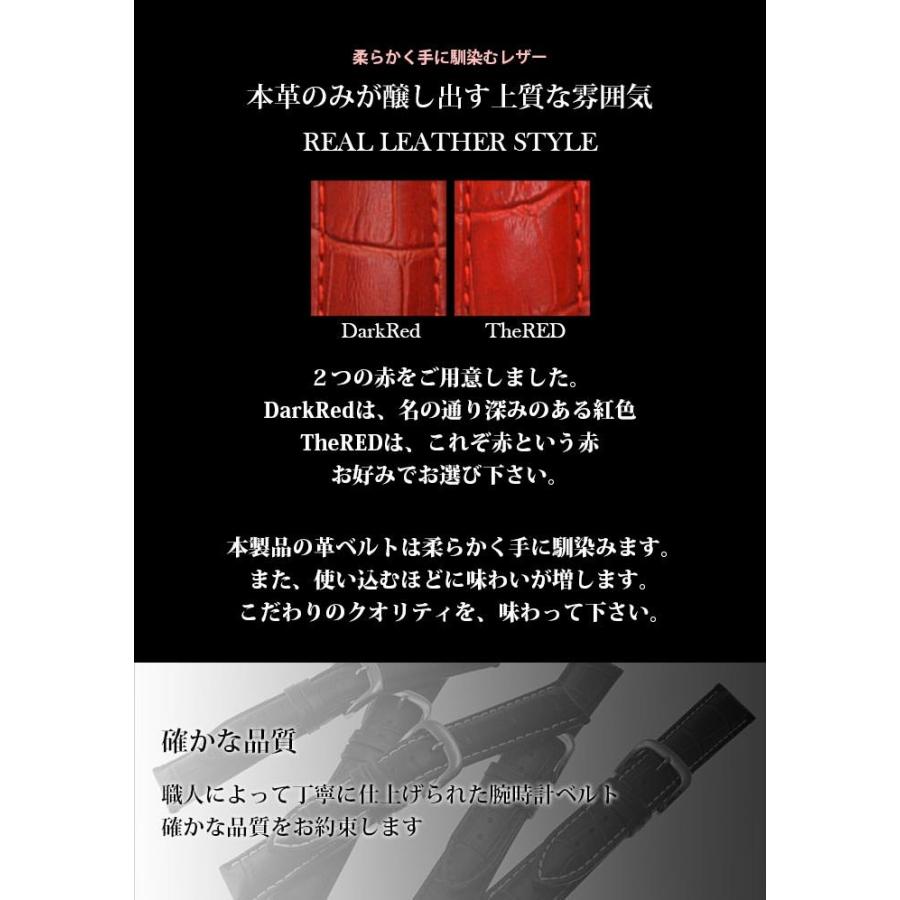 腕時計替えバンドCOLORS Dバックルタイプ ザレッド 20mm 腕時計 赤 |  | 04