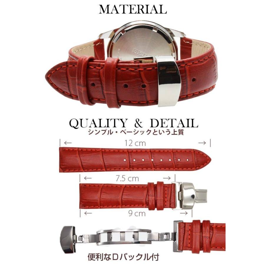 腕時計替えバンドCOLORS Dバックルタイプ ザレッド 20mm 腕時計 赤 |  | 07