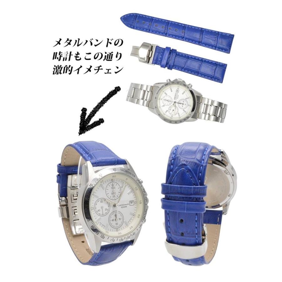 腕時計替えバンドCOLORS Dバックルタイプ ブルー 20mm 腕時計 青 |  | 07