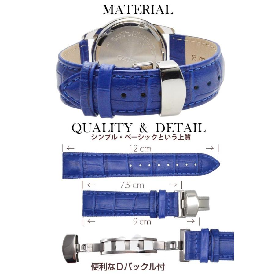 腕時計替えバンドCOLORS Dバックルタイプ ブルー 20mm 腕時計 青 |  | 08