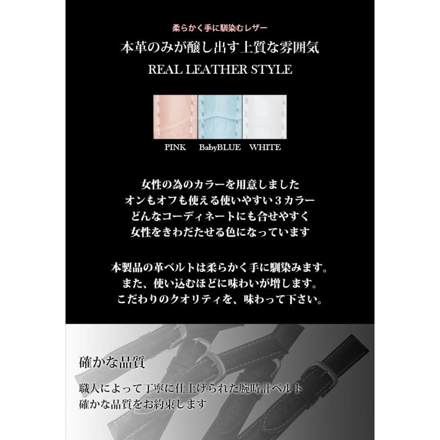 腕時計替えバンドLadysベビーブルー16mm 腕時計 調整 |  | 05