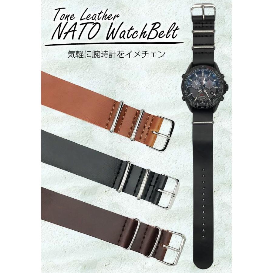 腕時計替えベルトNATOタイプ フェイクレザー ブラック 22mm 腕時計 調整 |  | 05