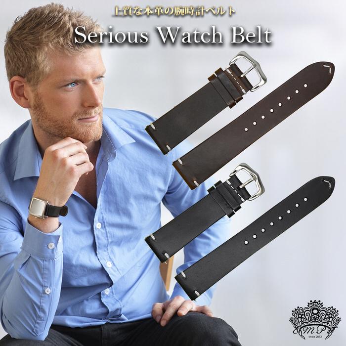 腕時計替えベルトserious  ライトブラウン 22mm 腕時計 調整 |  | 05