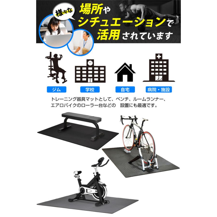 大判 厚手 ジョイント トレーニングマット 60×60×1.2cm 6枚セット トレーニングマット 筋トレ ダンベル バーベル トレーニング エクササイズ ヨガ 体幹トレー |  | 13