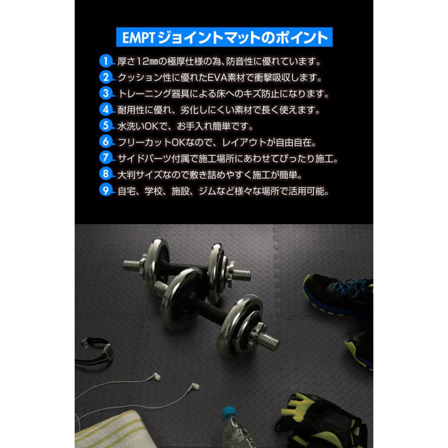 大判 厚手 ジョイント トレーニングマット 60×60×1.2cm 6枚セット トレーニングマット 筋トレ ダンベル バーベル トレーニング エクササイズ ヨガ 体幹トレー |  | 17