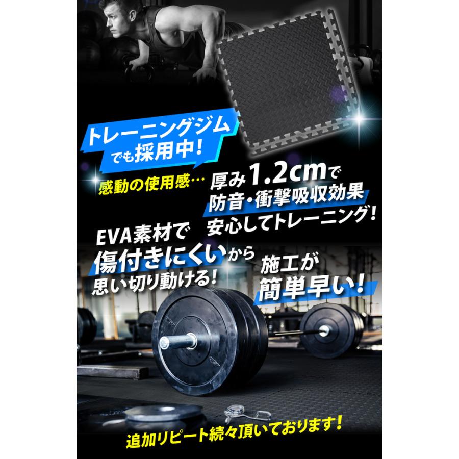 大判 厚手 ジョイント トレーニングマット 60×60×1.2cm 6枚セット トレーニングマット 筋トレ ダンベル バーベル トレーニング エクササイズ ヨガ 体幹トレー |  | 04