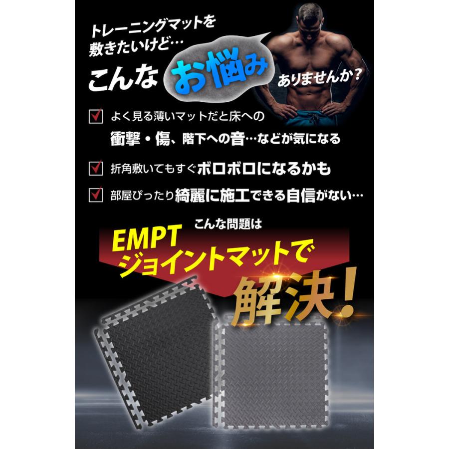 大判 厚手 ジョイント トレーニングマット 60×60×1.2cm 6枚セット トレーニングマット 筋トレ ダンベル バーベル トレーニング エクササイズ ヨガ 体幹トレー |  | 05