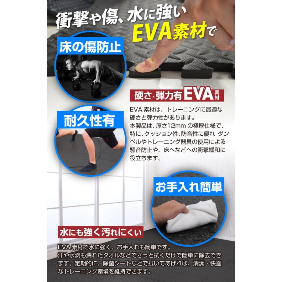 大判 厚手 ジョイント トレーニングマット 60×60×1.2cm 6枚セット トレーニングマット 筋トレ ダンベル バーベル トレーニング エクササイズ ヨガ 体幹トレー |  | 08