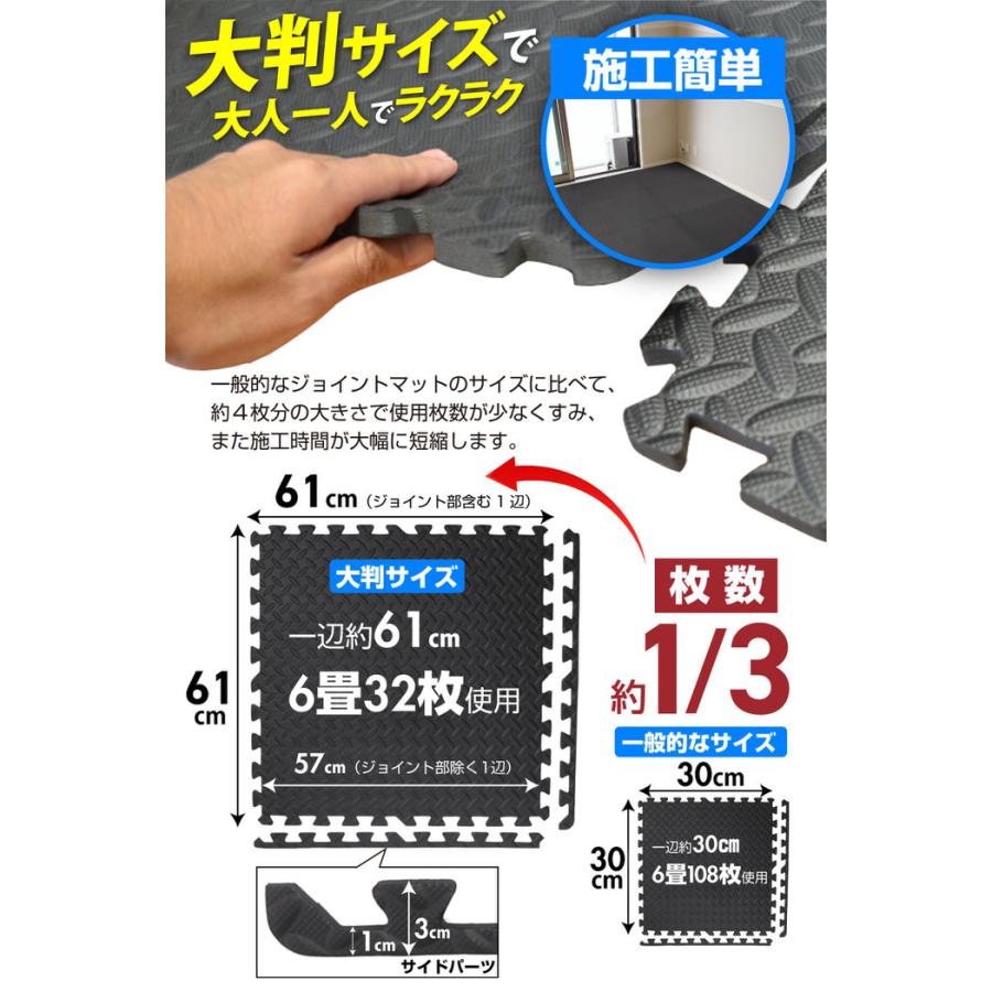 大判 厚手 ジョイント トレーニングマット 60×60×1.2cm 6枚セット トレーニングマット 筋トレ ダンベル バーベル トレーニング エクササイズ ヨガ 体幹トレー |  | 09