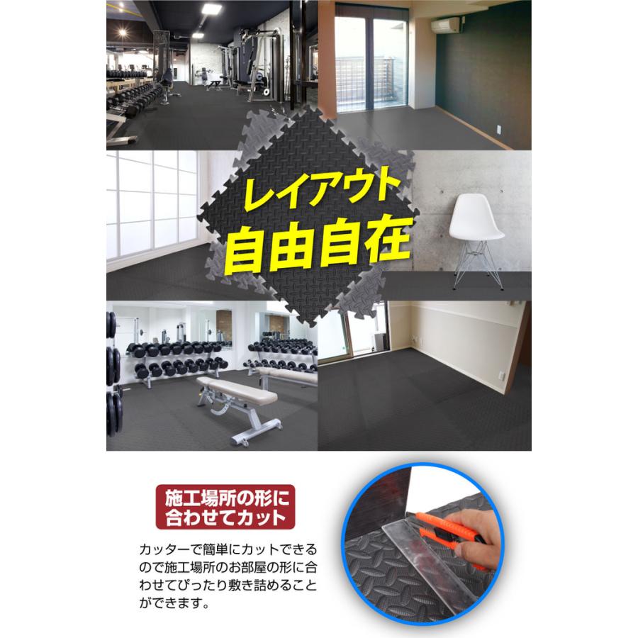 大判 厚手 ジョイント トレーニングマット 60×60×1.2cm 6枚セット トレーニングマット 筋トレ ダンベル バーベル トレーニング エクササイズ ヨガ 体幹トレー |  | 11