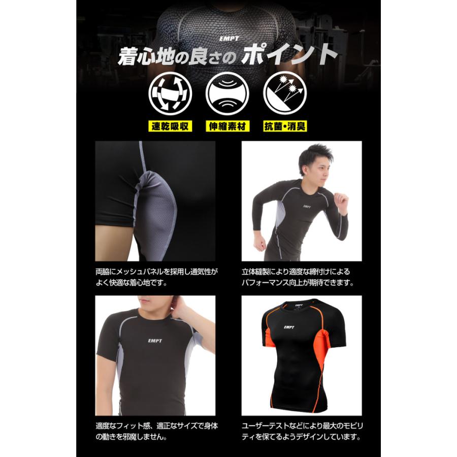 EMPT メンズ コンプレッションウェア コンプレッションインナー 夏用 夏 半袖 Tシャツ おしゃれ 大きいサイズ 小さいサイズ 筋トレ トレーニング ジム スポーツ |  | 17
