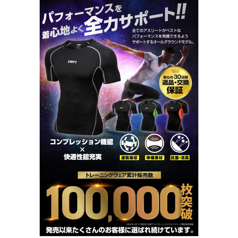 EMPT メンズ コンプレッションウェア コンプレッションインナー 夏用 夏 半袖 Tシャツ おしゃれ 大きいサイズ 小さいサイズ 筋トレ トレーニング ジム スポーツ |  | 05