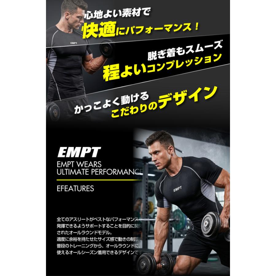 EMPT メンズ コンプレッションウェア コンプレッションインナー 夏用 夏 半袖 Tシャツ おしゃれ 大きいサイズ 小さいサイズ 筋トレ トレーニング ジム スポーツ |  | 06