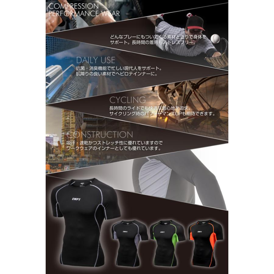 EMPT メンズ コンプレッションウェア コンプレッションインナー 夏用 夏 半袖 Tシャツ おしゃれ 大きいサイズ 小さいサイズ 筋トレ トレーニング ジム スポーツ |  | 12