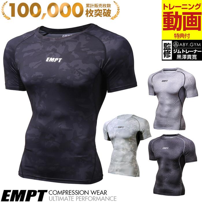 EMPT メンズ コンプレッションウェア パイソン カモフラ コンプレッションインナー 夏用 夏 半袖 Tシャツ おしゃれ 大きいサイズ 小さいサイズ 筋トレ トレーニ | 