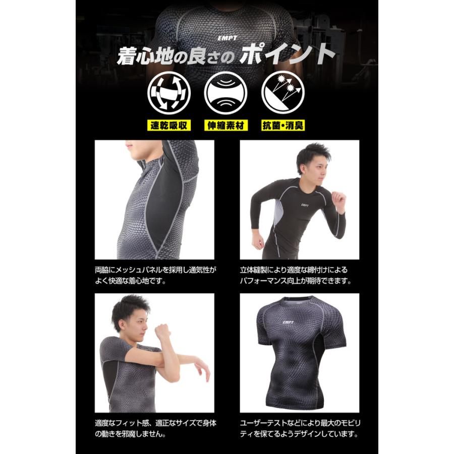 EMPT メンズ コンプレッションウェア パイソン カモフラ コンプレッションインナー 夏用 夏 半袖 Tシャツ おしゃれ 大きいサイズ 小さいサイズ 筋トレ トレーニ |  | 17