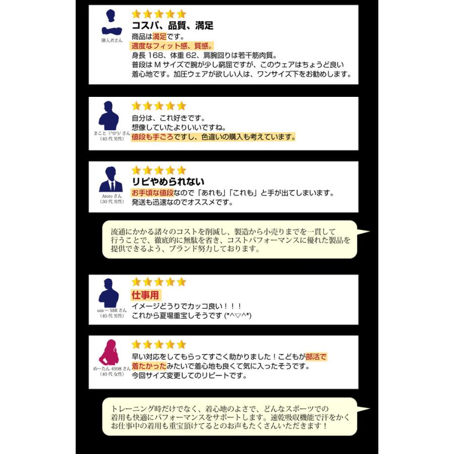 EMPT メンズ コンプレッションウェア パイソン カモフラ コンプレッションインナー 夏用 夏 半袖 Tシャツ おしゃれ 大きいサイズ 小さいサイズ 筋トレ トレーニ |  | 19