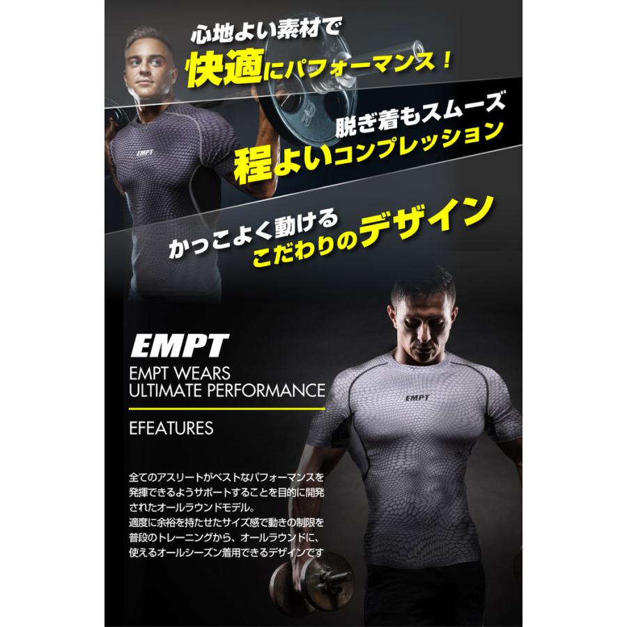 EMPT メンズ コンプレッションウェア パイソン カモフラ コンプレッションインナー 夏用 夏 半袖 Tシャツ おしゃれ 大きいサイズ 小さいサイズ 筋トレ トレーニ |  | 06