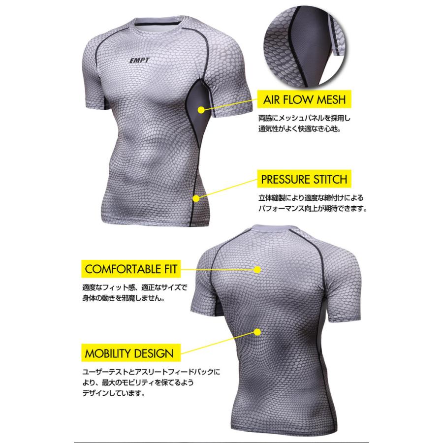 EMPT メンズ コンプレッションウェア パイソン カモフラ コンプレッションインナー 夏用 夏 半袖 Tシャツ おしゃれ 大きいサイズ 小さいサイズ 筋トレ トレーニ |  | 08