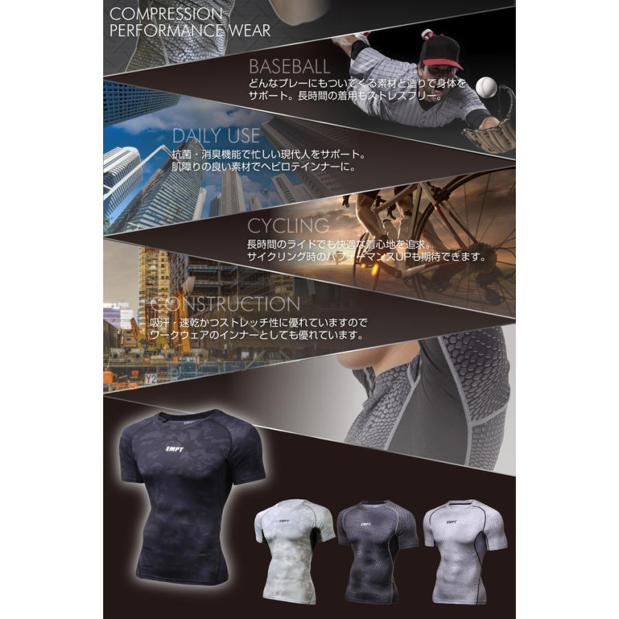 EMPT メンズ コンプレッションウェア パイソン カモフラ コンプレッションインナー 夏用 夏 半袖 Tシャツ おしゃれ 大きいサイズ 小さいサイズ 筋トレ トレーニ |  | 12