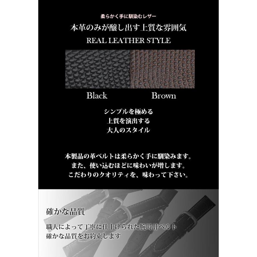 腕時計替えベルト柄型押ステッチなし 腕時計ベルト ブラック 黒 ブラウン 茶 バネ棒外し バネ棒 セット 革ベルト ベルト交換 バンド交換  ベルト バンド |  | 04