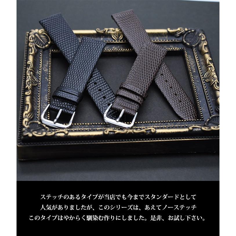 腕時計替えベルト柄型押ステッチなし 腕時計ベルト ブラック 黒 ブラウン 茶 バネ棒外し バネ棒 セット 革ベルト ベルト交換 バンド交換  ベルト バンド |  | 08
