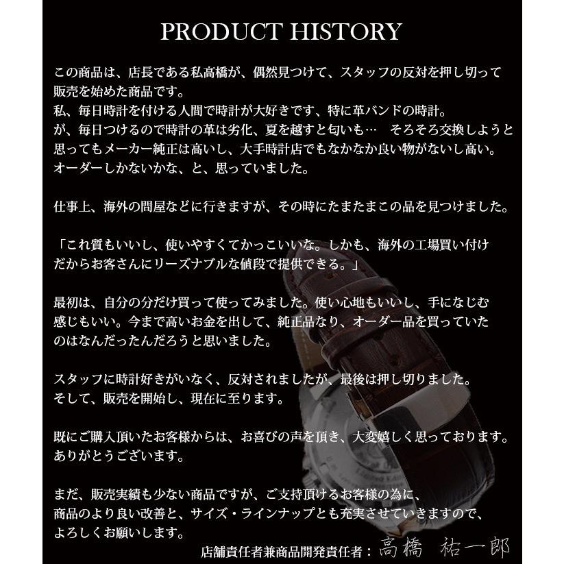 腕時計替えベルト柄型押ステッチなし 腕時計ベルト ブラック 黒 ブラウン 茶 バネ棒外し バネ棒 セット 革ベルト ベルト交換 バンド交換  ベルト バンド |  | 10