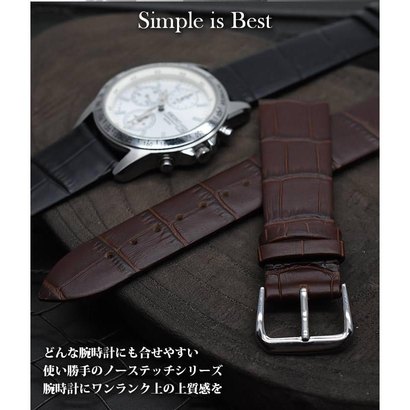 腕時計替えベルトクロコ型押ステッチなし 腕時計ベルト ブラック 黒 ブラウン 茶 バネ棒外し バネ棒 セット 革ベルト ベルト交換 バンド交換  ベルト バンド |  | 05