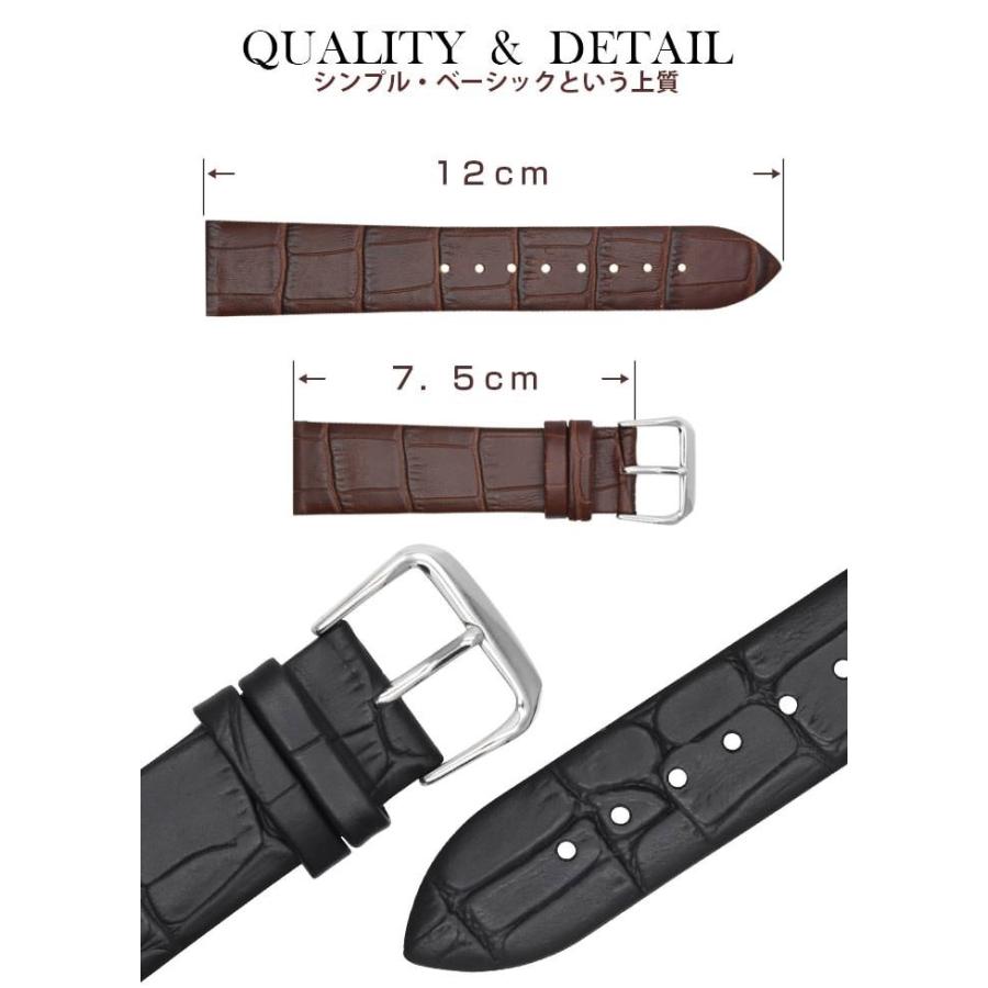 腕時計替えベルトクロコ型押ステッチなし 腕時計ベルト ブラック 黒 ブラウン 茶 バネ棒外し バネ棒 セット 革ベルト ベルト交換 バンド交換  ベルト バンド |  | 07