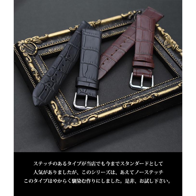 腕時計替えベルトクロコ型押ステッチなし 腕時計ベルト ブラック 黒 ブラウン 茶 バネ棒外し バネ棒 セット 革ベルト ベルト交換 バンド交換  ベルト バンド |  | 08