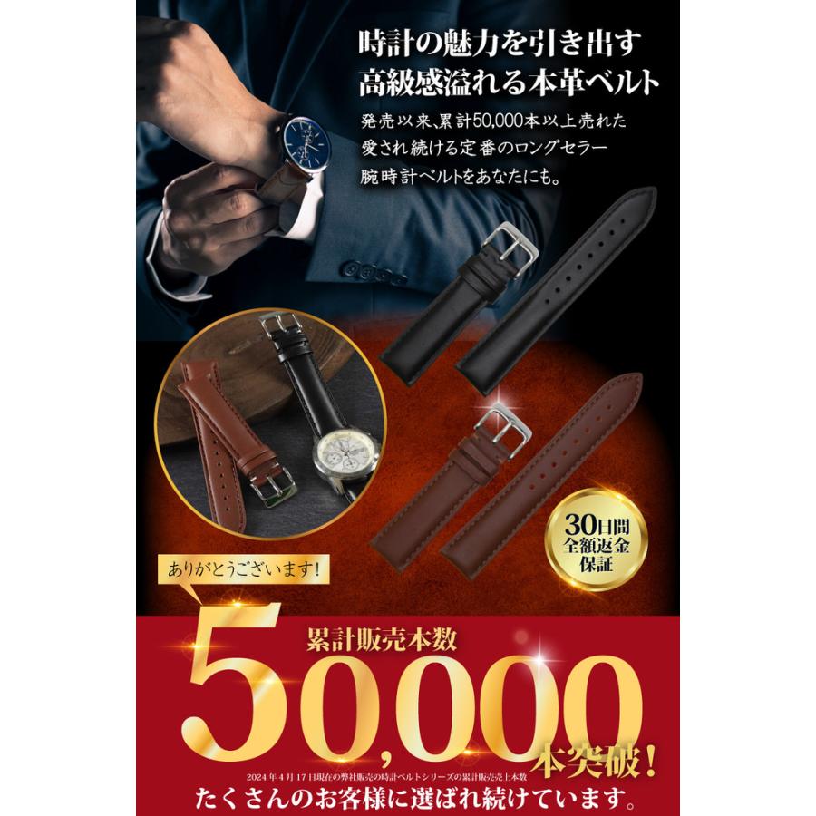 時計ベルト ステッチ 柄なし 革 レザー 18mm 19mm 20mm 21mm 22mm 替え カジュアル 無地 ファッション 仕事 かっこいい 黒 ブラック 茶 ブラウン 交換  部品 |  | 04