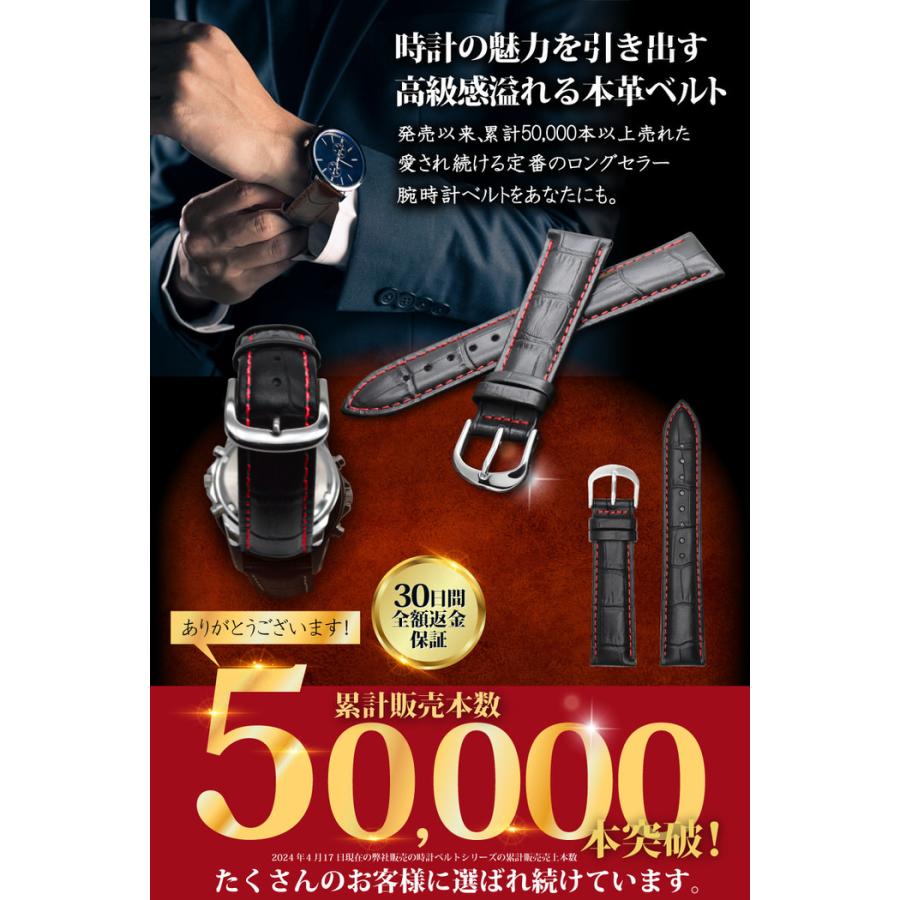 腕時計替えベルト 黒x赤ステッチ empt watch 腕時計ベルト ブラック 黒 赤ステッチ レッド バネ棒外し セット 革ベルト ベルト交換 バンド交換  ベルト バンド |  | 04