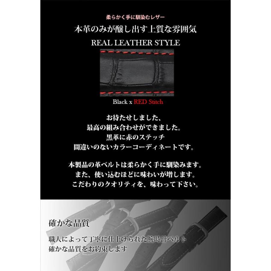 腕時計替えベルト 黒x赤ステッチ empt watch 腕時計ベルト