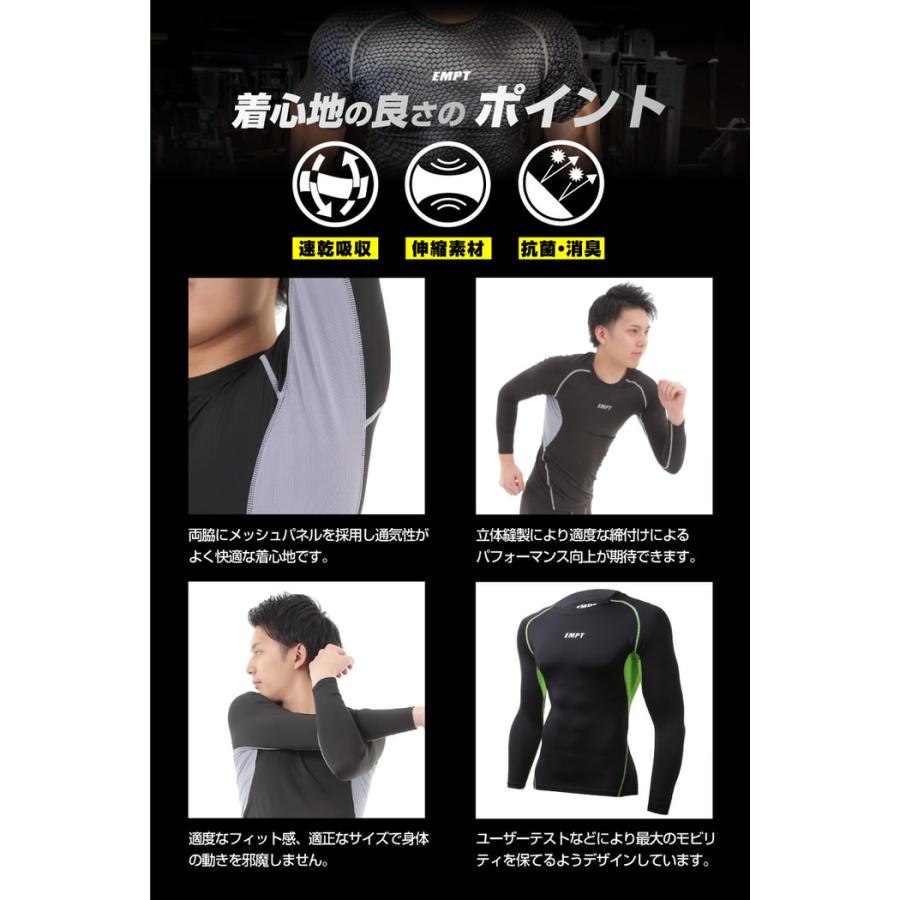 EMPT メンズ コンプレッションウェア 長袖 コンプレッションインナー 春 夏 秋 冬 アンダーシャツ アンダーウェア おしゃれ 大きいサイズ 小さいサイズ 筋トレ |  | 17