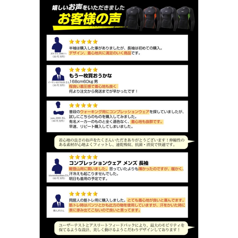 EMPT メンズ コンプレッションウェア 長袖 コンプレッションインナー 春 夏 秋 冬 アンダーシャツ アンダーウェア おしゃれ 大きいサイズ 小さいサイズ 筋トレ |  | 18