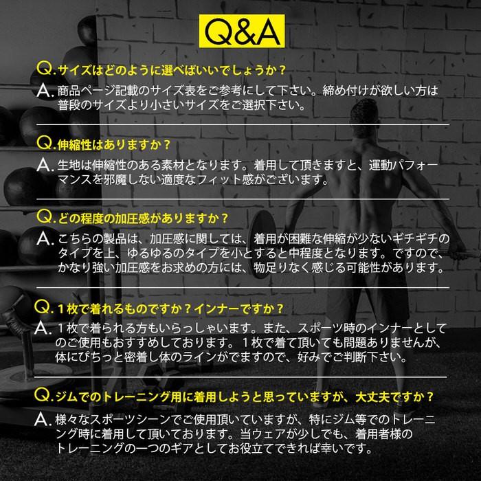 EMPT メンズ コンプレッションウェア 長袖 コンプレッションインナー 春 夏 秋 冬 アンダーシャツ アンダーウェア おしゃれ 大きいサイズ 小さいサイズ 筋トレ |  | 21