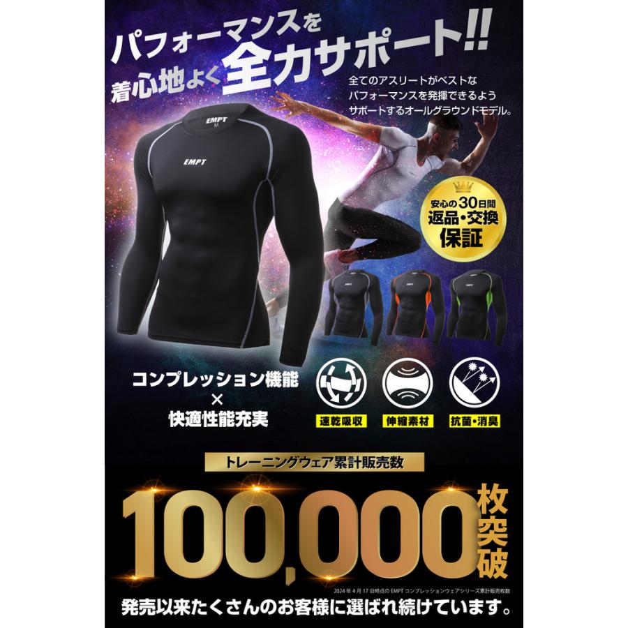 EMPT メンズ コンプレッションウェア 長袖 コンプレッションインナー 春 夏 秋 冬 アンダーシャツ アンダーウェア おしゃれ 大きいサイズ 小さいサイズ 筋トレ |  | 05