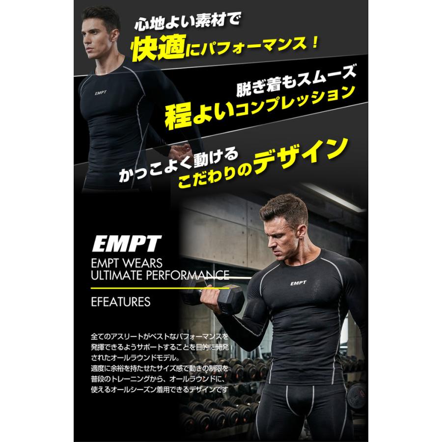 EMPT メンズ コンプレッションウェア 長袖 コンプレッションインナー 春 夏 秋 冬 アンダーシャツ アンダーウェア おしゃれ 大きいサイズ 小さいサイズ 筋トレ |  | 06