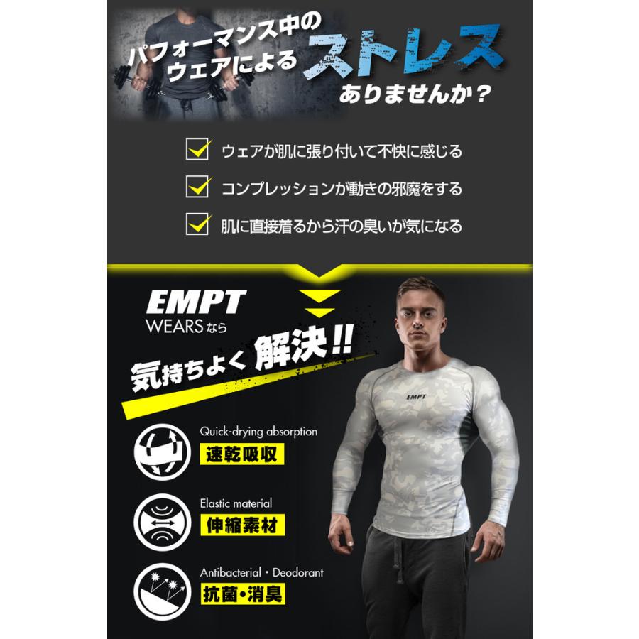 EMPT メンズ コンプレッションウェア 長袖 コンプレッションインナー 春 夏 秋 冬 アンダーシャツ アンダーウェア おしゃれ 大きいサイズ 小さいサイズ 筋トレ |  | 07
