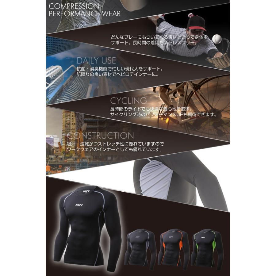 EMPT メンズ コンプレッションウェア 長袖 コンプレッションインナー 春 夏 秋 冬 アンダーシャツ アンダーウェア おしゃれ 大きいサイズ 小さいサイズ 筋トレ |  | 12