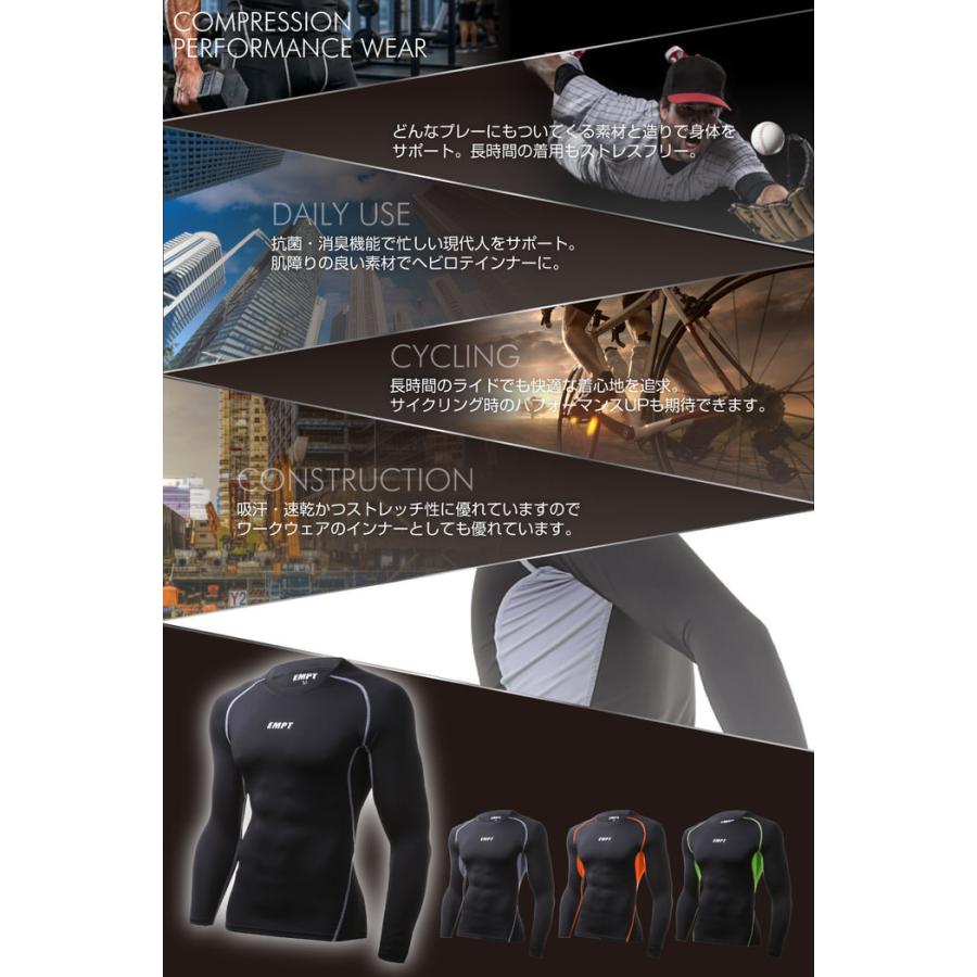 EMPT メンズ コンプレッションウェア 長袖 コンプレッションインナー 春 夏 秋 冬 アンダーシャツ アンダーウェア おしゃれ 大きいサイズ 小さいサイズ 筋トレ |  | 12