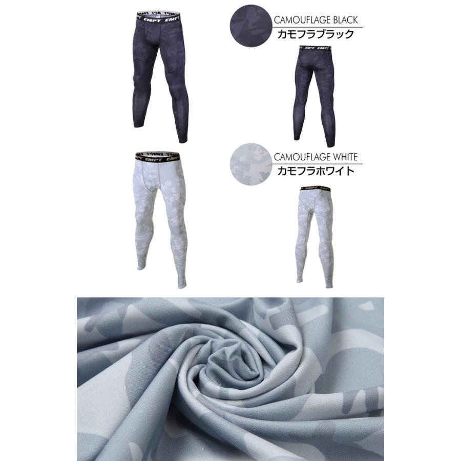 EMPT メンズ コンプレッション ロングタイツ コンプレッションインナー 春 夏 秋 冬 アンダーシャツ アンダーウェア かっこいい 大きいサイズ 小さいサイズ 筋ト |  | 17